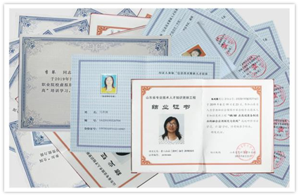 说明: 证书