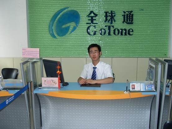 说明: 说明: E:\贾会祥\优秀定岗实习学生照片\SDC10941.JPG